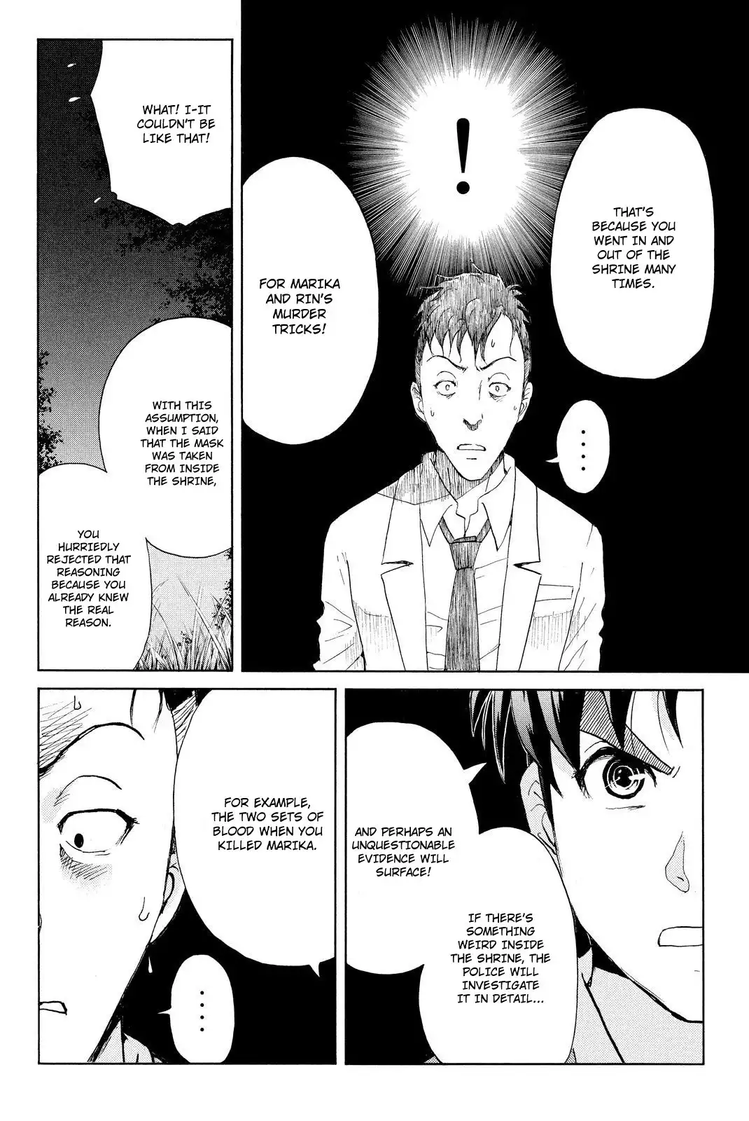 Kindaichi Shounen no Jikenbo R Chapter 32 17